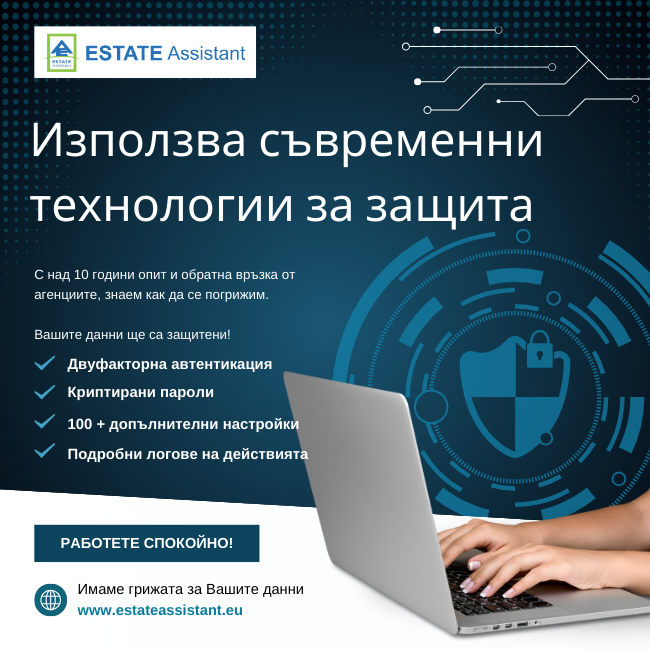 Security Screenshot